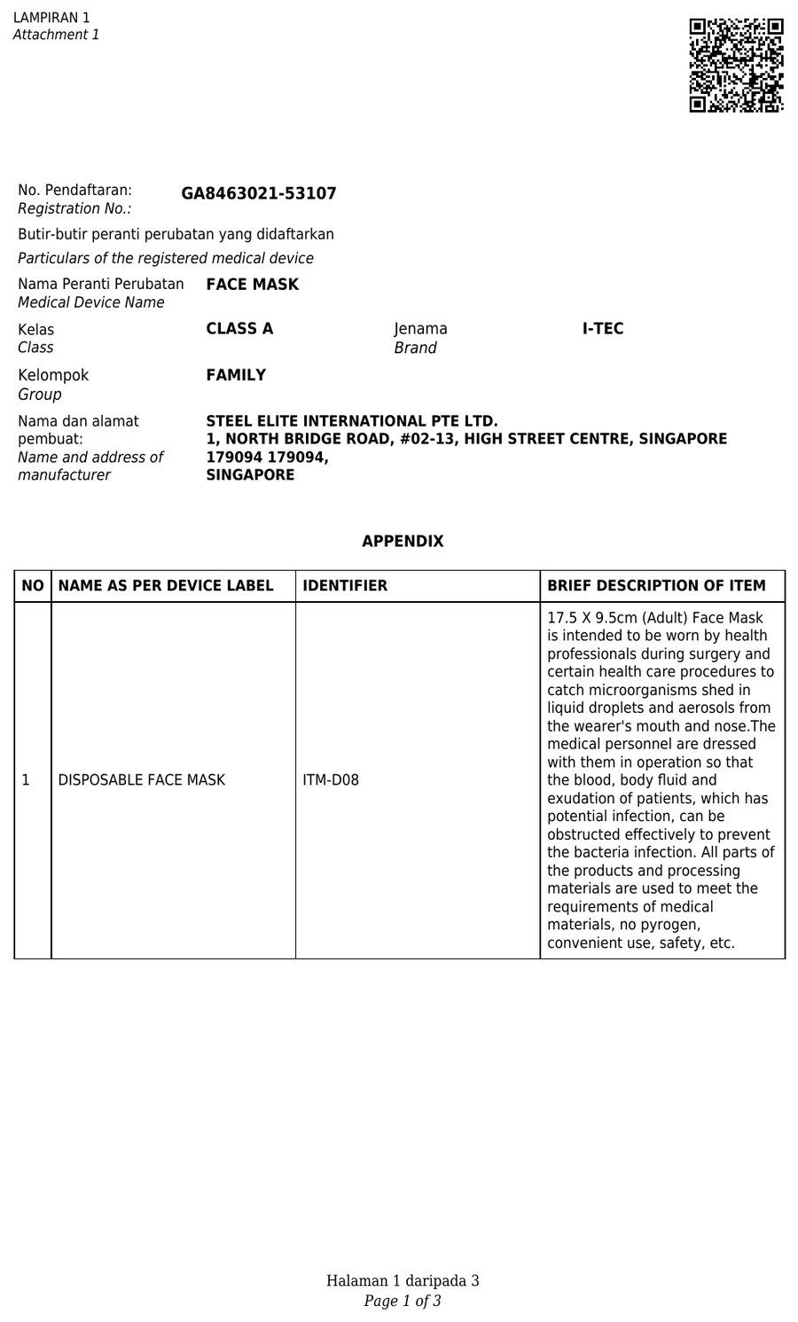 HSA product registration for face masks, Class A